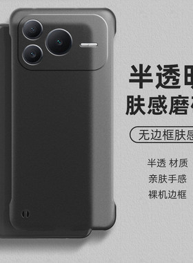 适用华为荣耀Power2手机壳Power无边框半透明磨砂硬壳半包超薄SER-AN00散热新款防摔保护套外壳1代男款男士白