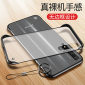 无边框适用华为荣耀20Pro手机壳V20透明20s磨砂硬壳20i半包网红v30pro男士 曲面屏honor超薄 新款 30s男女款 pro