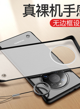适用华为鼎桥M40手机壳tdtechm40无边框TDT-MA01透明磨砂硬壳半包