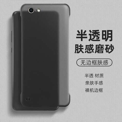 iPhone16e手机壳无边框薄