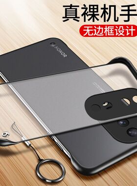 适用华为荣耀90手机壳90pro无边框80se透明磨砂硬壳80gt直屏版honor半包超薄防摔保护套男女款5g曲面屏新款es