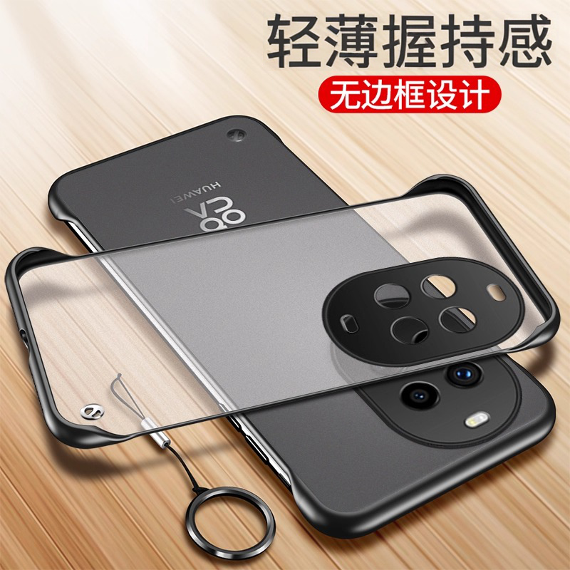 适用华为Nova14手机壳无边框散热