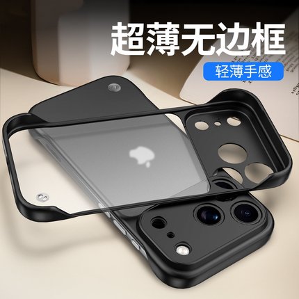适用苹果17promax手机壳17pro无边框iPhone17透明磨砂硬壳16半包15超薄防摔14防指纹17软边硅胶plus散热男款9