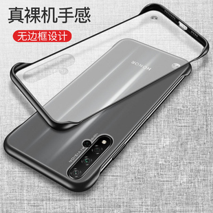适用华为荣耀30s手机壳20s无边框20i磨砂30Pro透明硬壳V30半包V20
