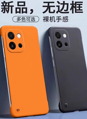 适用一加13t手机壳oneplus1+13t无边框13磨砂硬壳12半包超薄11防摔10pro保护套9r新款9rt散热曲面屏男女款10r