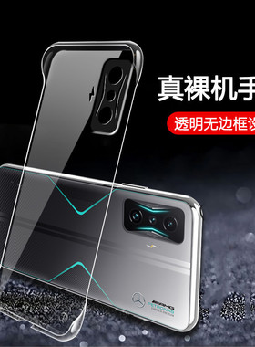 适用红米k50手机壳k40pro十超薄k20无边框k30小米11半包12透明10s保护套k40s防摔新款散热游戏增强版k60简约i