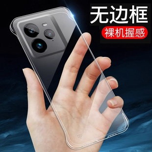 适用realme真我gt7手机壳gt7pro无边框neo7透明硬壳gtneo6se半包gt6超薄防摔保护套散热新款 pro RMX6688男女款