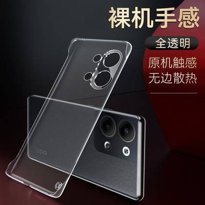适用OPPOK13Turbo手机壳无边框