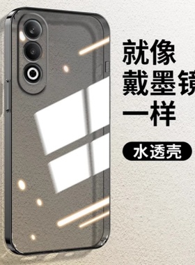 适用oppok12手机壳oppo透黑色k12plus透明k7硅胶软壳k12x防摔k11x全包k11保护套k10pro新款k10x散热k9透灰k9s