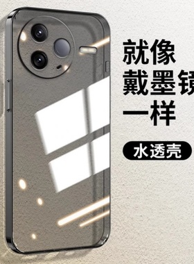 适用红米k80手机壳k80pro透黑色k70至尊版k60e透明硅胶软壳k60全包小米k50防摔k70e新款k40透灰游戏版男款pro