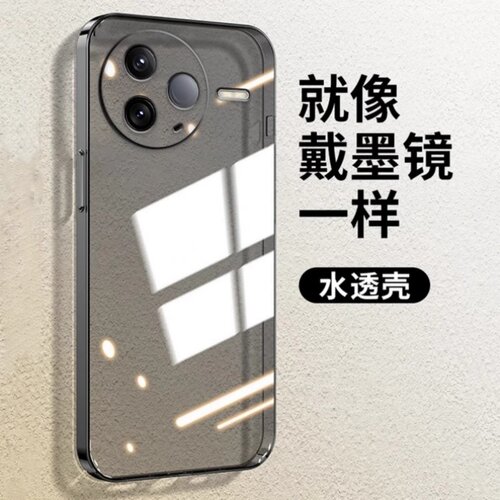 适用红米k80至尊版手机壳透黑色