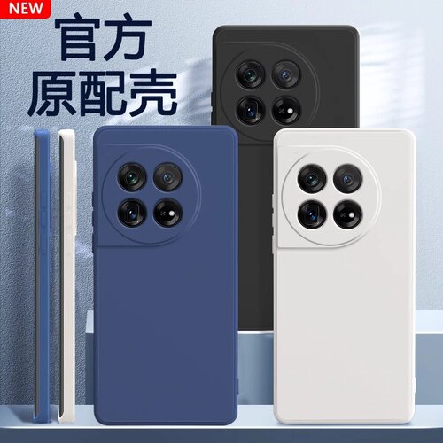 适用一加ace5手机壳磨砂纯色散热