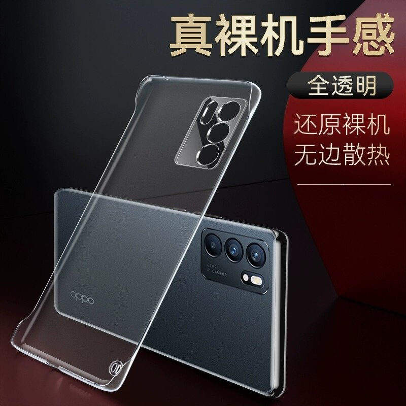 OPPOReno12系列无边框超薄不发黄