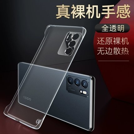 适用opporeno12手机壳oppo无边框reno12pro透明reno11硬壳10半包9超薄8防摔pro+男款7新款6曲面屏5k外壳5散热