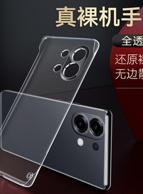 适用红米turbo5max手机壳turbo5无边框透明硬壳turbo4pro半包note15超薄14散热13防摔保护套新款pro+外壳