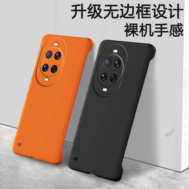 适用华为nova14pro手机壳无边框