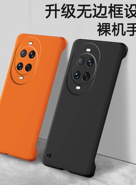 适用华为nova14ultra手机壳nova14pro无边框nova14磨砂硬壳nova13半包12超薄11散热防摔保护套新款曲面屏外壳