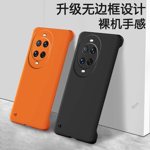 适用华为nova14ultra手机壳nova14pro无边框nova14磨砂硬壳nova13半包12超薄11散热防摔保护套新款曲面屏外壳