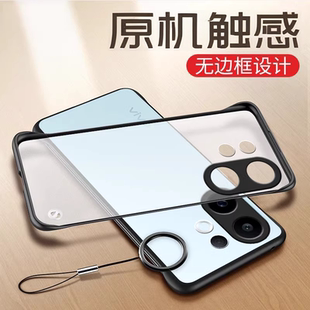 适用vivos30手机壳vivo无边框s30透明磨砂硬壳s30promini半包s20pro防摔s19超薄s18新款s17散热s17t保护套e男