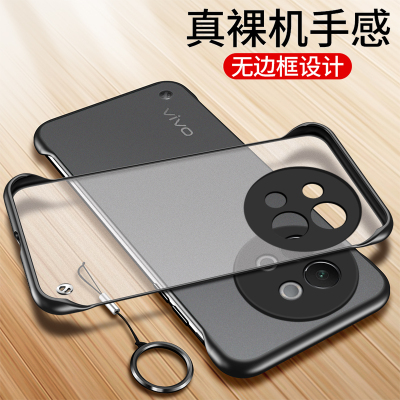 vivoS18e手机壳无边框透明散热薄