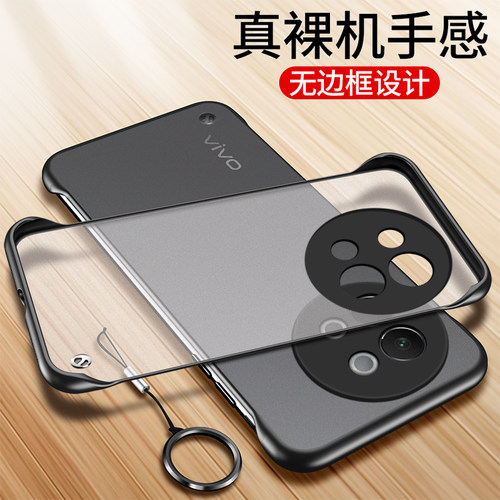 vivoS18e手机壳无边框透明散热薄