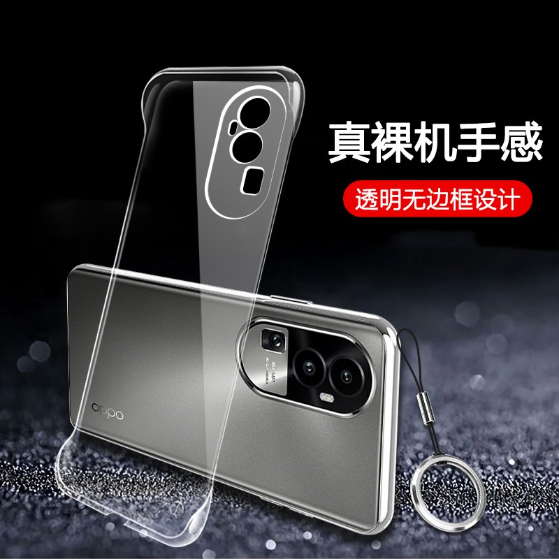 OPPOReno全系列无边框透明不发黄