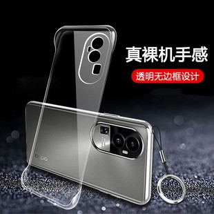 gt2大师探索版 适用真我11手机壳realme11pro 无边框10pro十透明硬壳gtneo5se超薄gt半包neo防摔3保护套2t男款