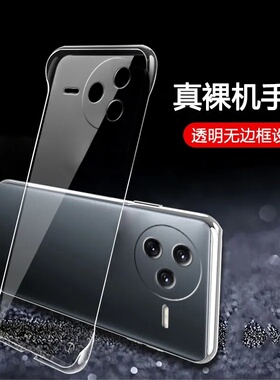 适用小米civi5pro手机壳civi4pro无边框civi3透明硬壳civi2半包civi1s超薄15spro防摔15保护套14新款散热男款