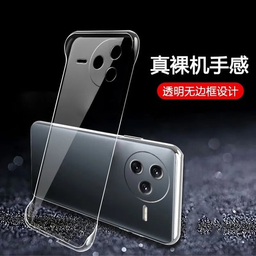 适用小米civi5pro手机壳无边框薄