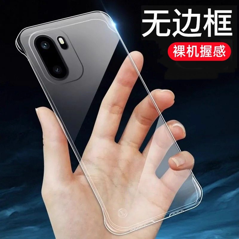 适用一加ace6手机壳无边框散热套