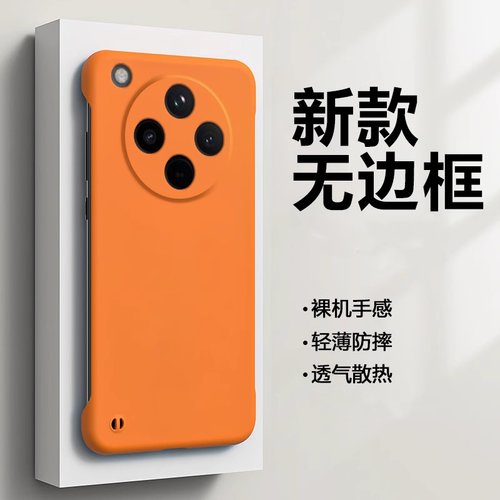 适用OPPOFindx8s+手机壳无边框薄