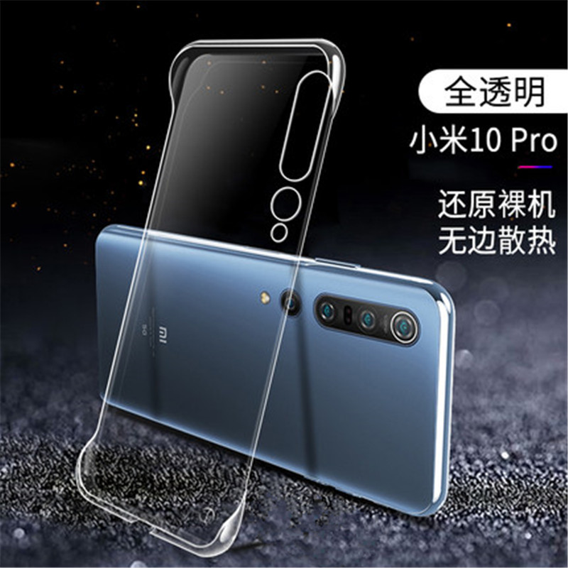 适用小米红米手机壳无边框超薄款