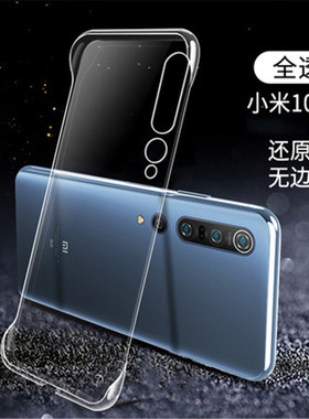 适用红米K20Pro手机壳k30透明k40pro半包硬壳redmi小米10s无边框11超薄9保护套k50至尊版不发黄12s外壳spro男