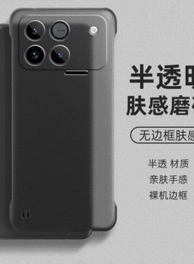 适用华为荣耀win手机壳winrt无边框半透明磨砂硬壳AAK半包AAP-AN00超薄散热GT新款GTPro防摔保护套外壳防指纹