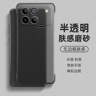 适用华为荣耀win手机壳winrt无边框半透明磨砂硬壳AAK半包AAP GTPro防摔保护套外壳防指纹 AN00超薄散热GT新款