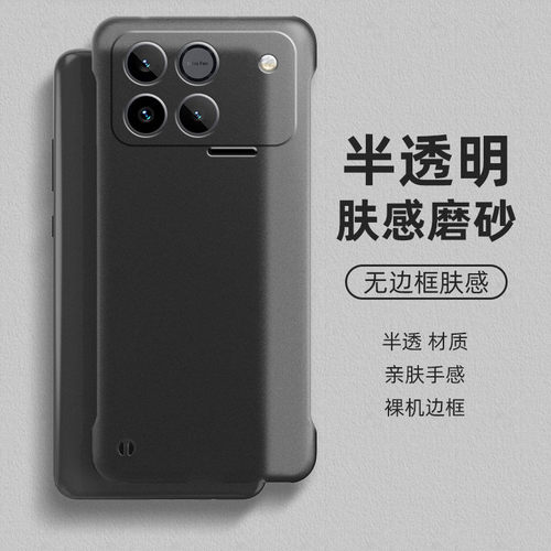 适用华为荣耀win手机壳无边框