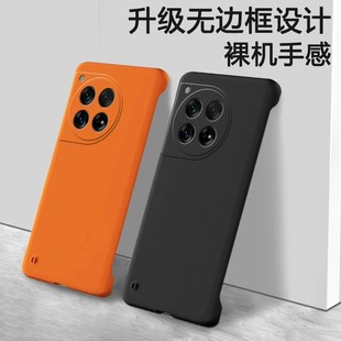 适用一加ace3pro手机壳ace3v无边框ace2磨砂硬壳acepro半包ace竞速版2v超薄3防摔1+12裸机手感11男款10pro套9