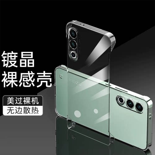 适用OPPOK12X手机壳无边框透明薄