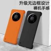 e曲面屏男女款 适用华为mate60手机壳50无边框mate40pro魅特磨砂p30硬壳p50半包超薄p40pro 保护套art保时捷版