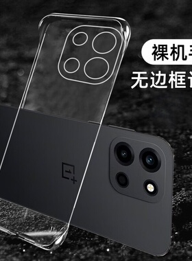 适用一加turbo6手机壳turbo6v无边框ace6透明硬壳1+ace6t半包ace5pro超薄至尊版3竞速散热3v保护套2外壳5男款