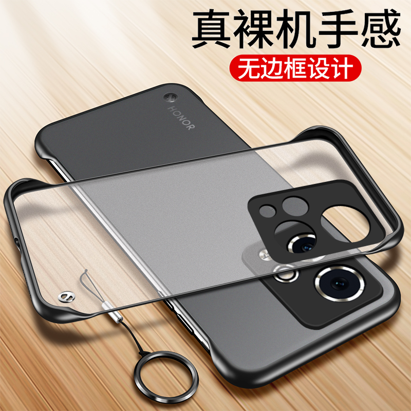 华为荣耀90GT手机壳无边框防指纹