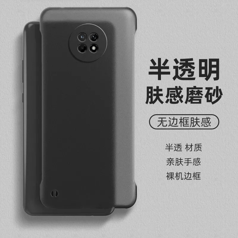 红米note9/10手机壳无边框防指纹
