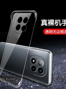 适用小米红米note15pro手机壳note15pro+无边框note15透明硬壳note14半包13超薄12散热新款11保护套turbo外壳