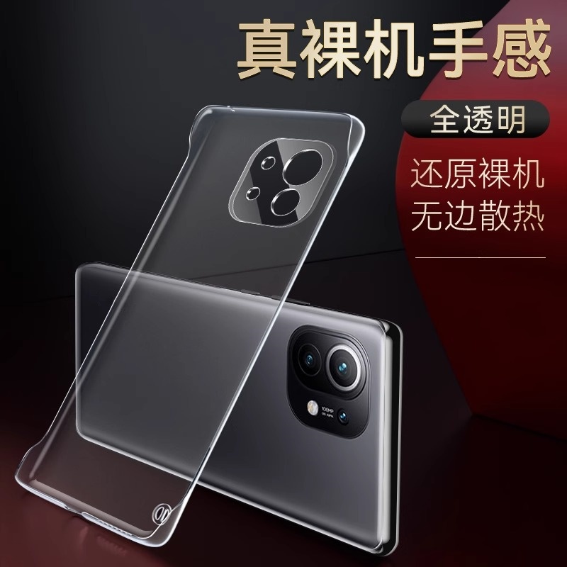 适用一加13t手机壳1+13t无边框13透明硬壳11半包12超薄10pro防摔9rt保护套9r新款9pro男款8t散热8外壳7tpro女