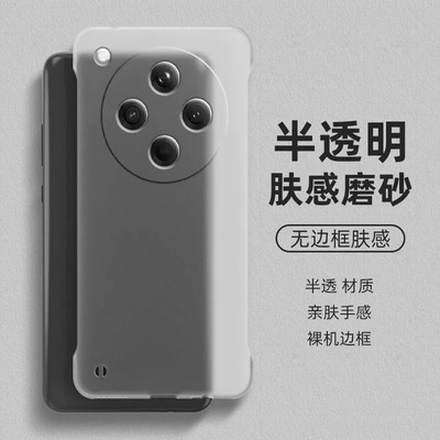 适用oppofindx8s+手机壳无边框薄