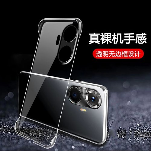 适用红米turbo4pro手机壳turbo4无边框turbo3透明硬壳小米note14pro+半包note13超薄12新款11散热pro保护套10