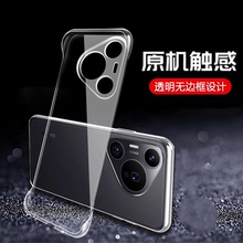 适用华为pura70手机壳pura70ultra无边框p60透明硬壳半包p50e超薄p50防摔p40pro+曲面屏p30pro新款art外壳p70