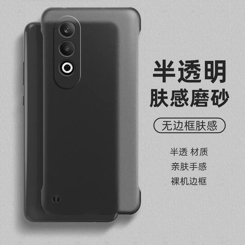 适用OPPOK12手机壳无边框防指纹