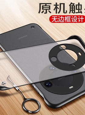 适用华为mate60手机壳mate60pro+无边框50e透明磨砂硬壳rs保时捷版半包超薄防摔por保护套新款男女款曲面屏5g
