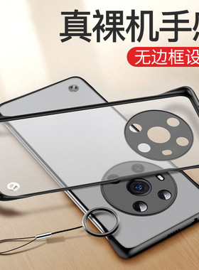 适用华为荣耀magic3手机壳magic3至臻版magic4pro无边框5透明磨砂硬壳魔术6半包7超薄散热保护套防摔男款新款